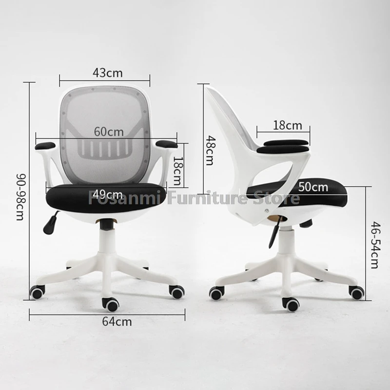 Ergonomic Breathableตาข่ายเก้าอี้สํานักงานพร้อมรองรับเอวปรับหมุนโต๊ะเก้าอี้โยกHome Gaming Studyเก้าอี้คอมพิวเตอร์