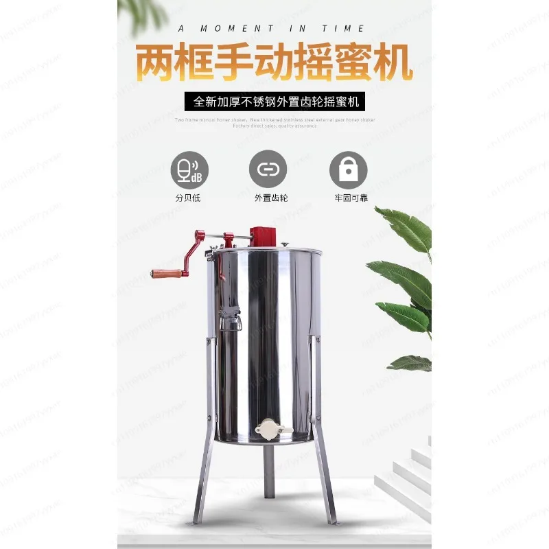 4/8 Frame Electric Honey Extractor – Stainless Steel Centrifugal Machine for Beekeeping