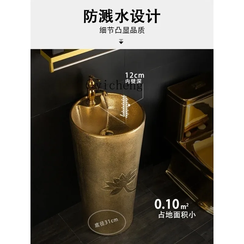 ys-7 Gold Pedestal Basin Floor-Mounted Washbasin One-Piece Ceramic round Pedestal Basin