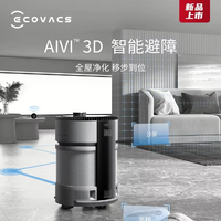 ECOVACS AIRBOT Z1 Air Purifier Home Intelligent and Efficient Dehumidification, Formaldehyde Sterilization