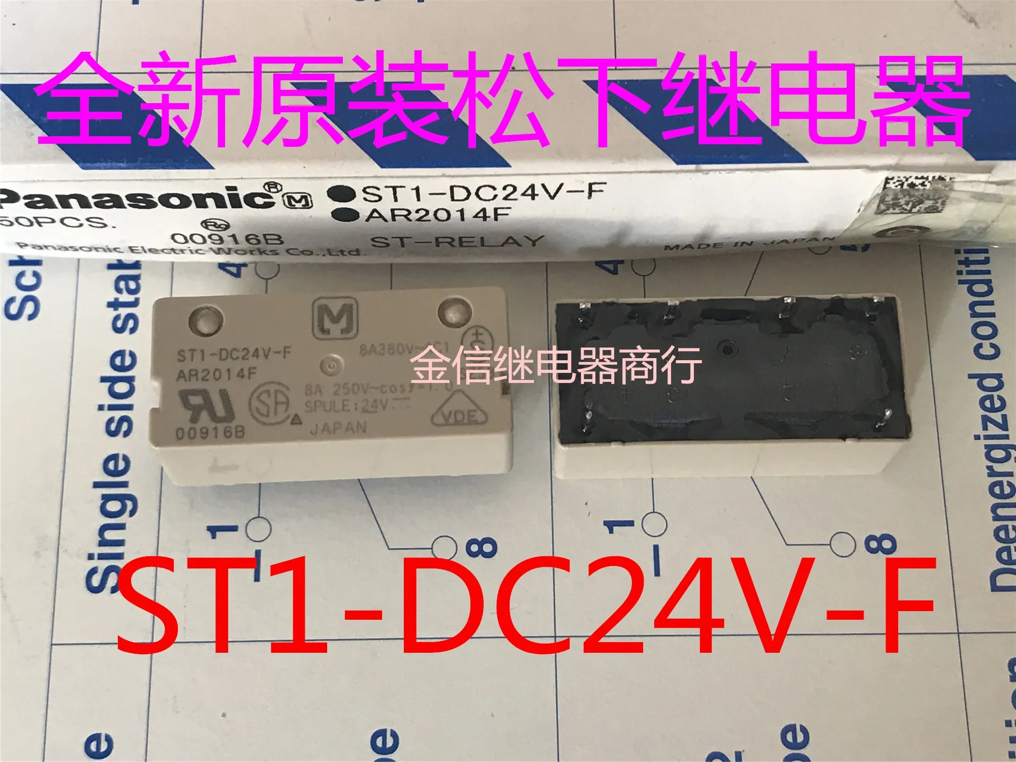 

ST1-DC24V-F 10PCS
