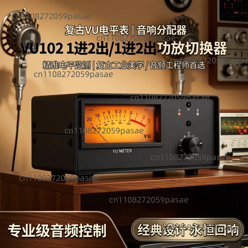 VU102 Amplifier Selector 2 Zone Speaker Switcher Box With VU Meter Audio Splitter W/Remote Control DC 5V 200W