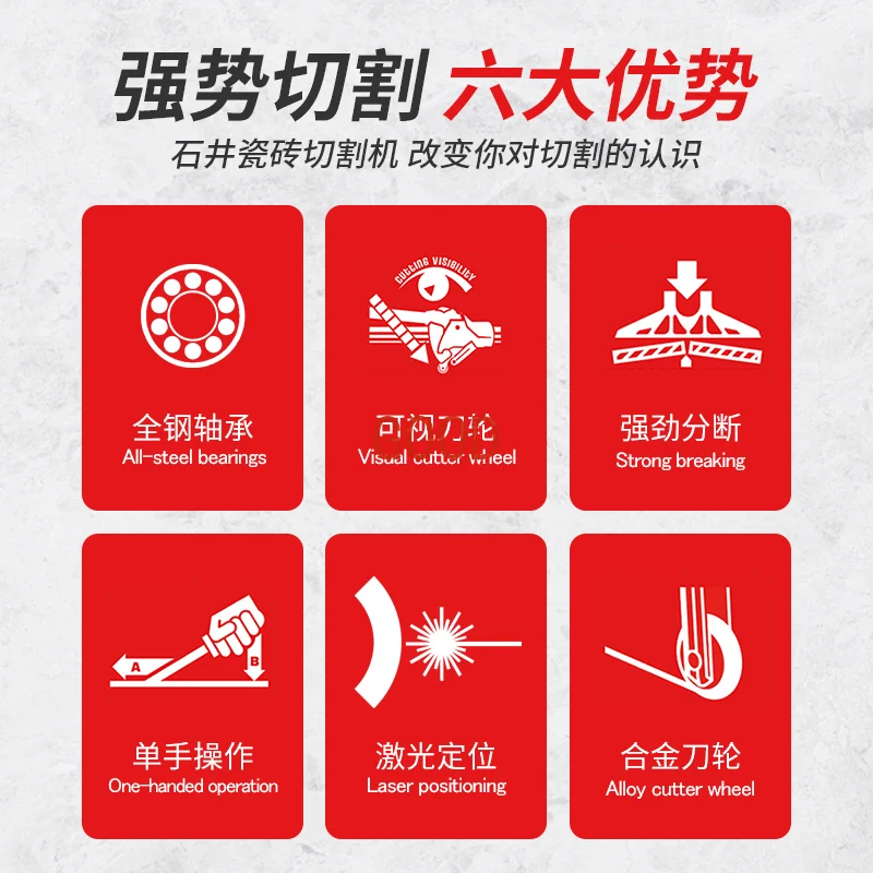 New Push Knife Manual Floor Tile Tile Cutting Machine High Precision Cutting Artifact