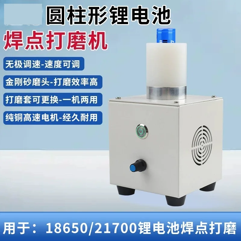 18650 battery sander battery solder joint sanding tool 21700 battery polishing commercial high efficiency