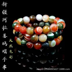 Xinjiang Alashan Men's and Women's Colorful Crafts Bracelet Candy Color Agate Beads