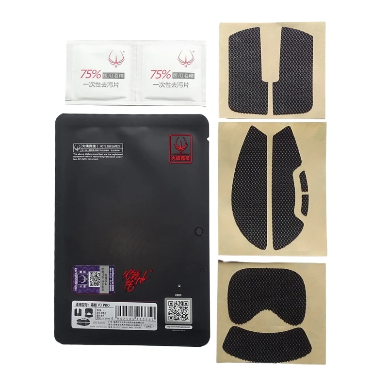 U55C Mouse Skin Mouse AntiSlip Grip Tape Mouse Skates Mouse Side Stickers for Mouse Moistures Wicking