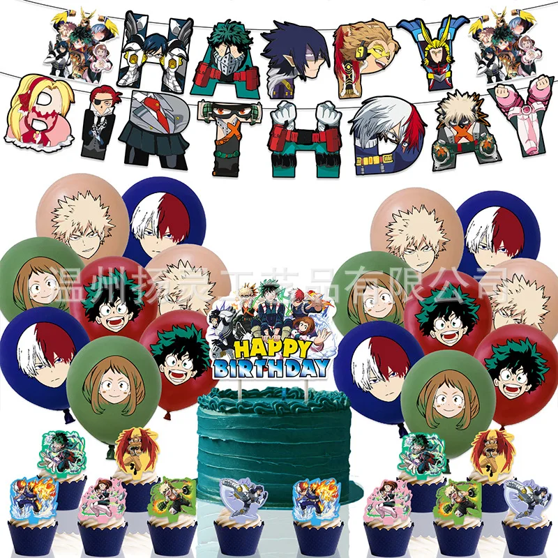 Globos My Hero Academia, globos de Anime Midoriya Izuku, cartel de feliz cumpleaños, bandera, adorno para pastel, decoración de fiesta, juguete para niños