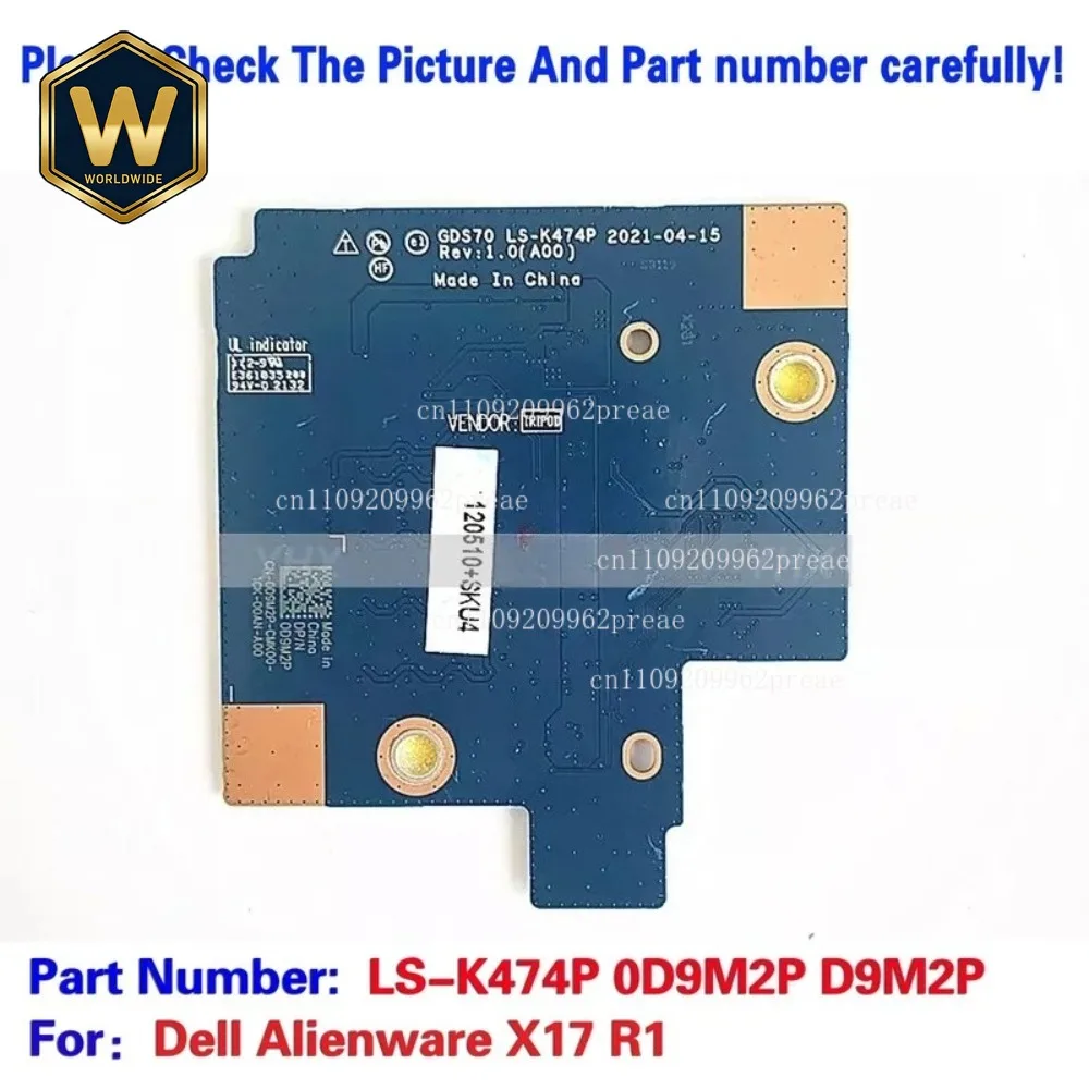 

Клавиатура с подсветкой для ноутбука Dell Alienware X17 R1, модель LS-K474P 0D9M2P