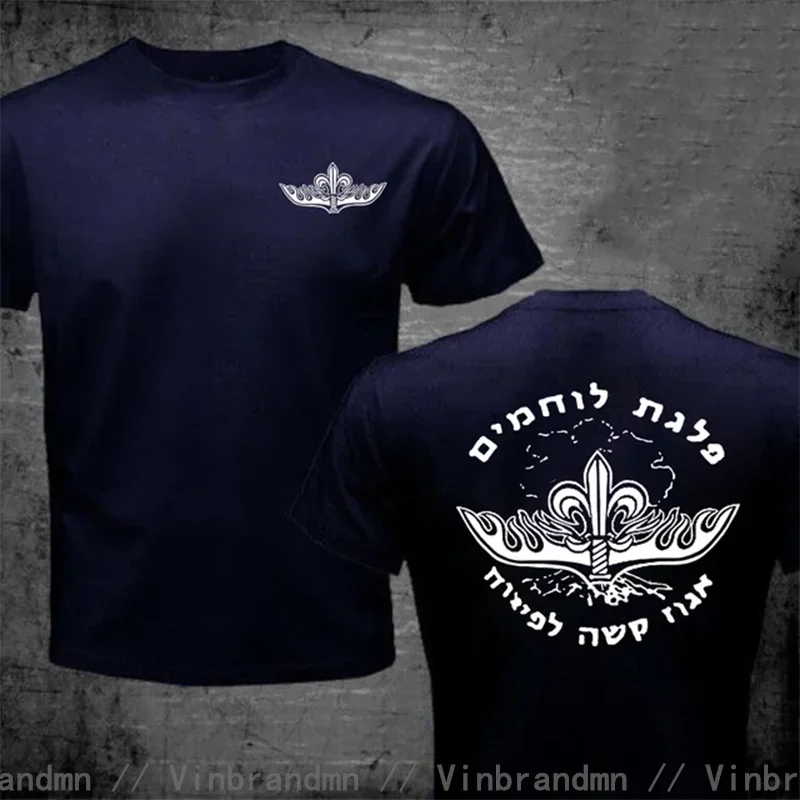Israel Army IDF Zahal Special Forces Unit Ops Sayeret Egoz Olive Green T Shirt For Men Israel Defense Forces T-shirt Street Tees