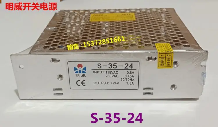 

Switching Power Supply S-35-24 Industrial Control DC LED Display Screen Billboard Monitoring Power Supply 35W 5V 7A