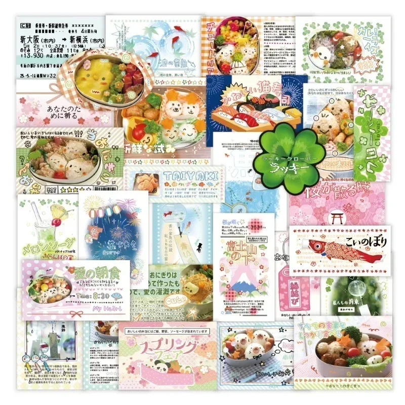 30pcs/set Retro Y2K Japanese Food Series Scrapbook Journal Sweet Cartoon Stationery Sticker DIY Decor Sticker Student Supplies