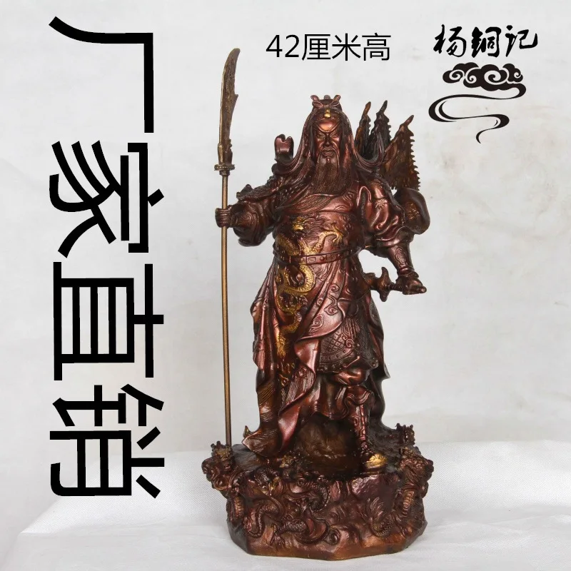 Wholesale Copperware: Copper , Five Flags Standing, Gong With Nine Dragons, Guan