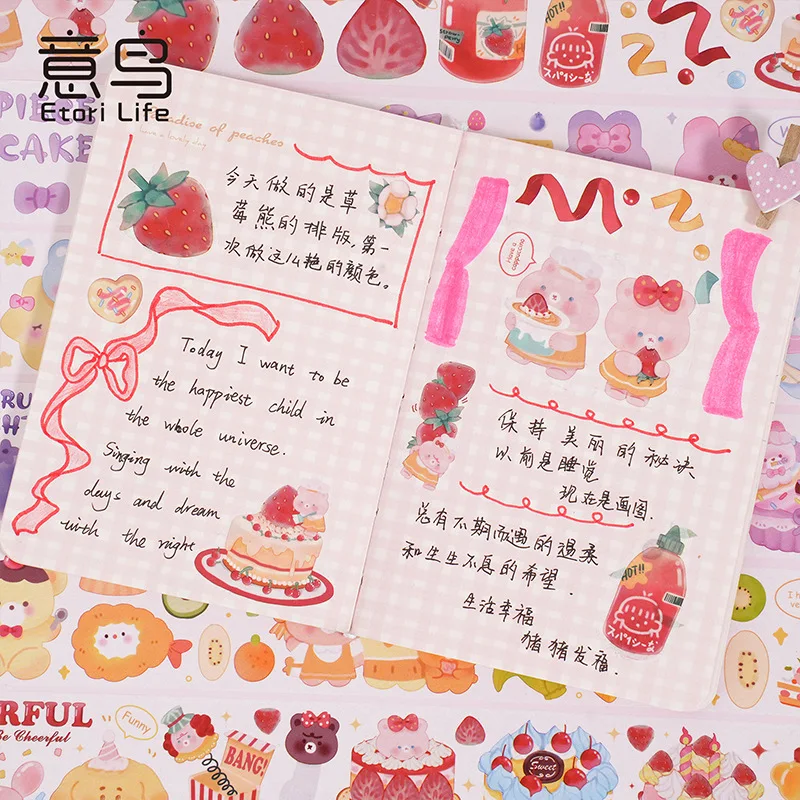 ชุดเค้กน่ารักและกระดาษเทปกระต่ายหมีการ์ตูนสมุดบัญชีน่ารักสมุดบันทึกสมุดจดเครื่องเขียนของนักเรียนแบบทำมือสติกเกอร์ตกแต่ง