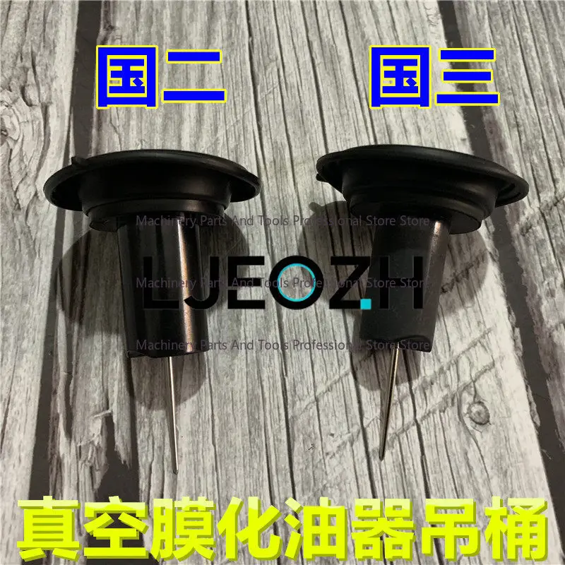 For Yamaha Qiaoge C…