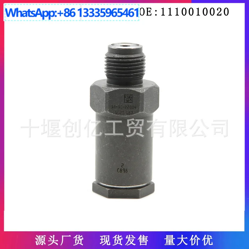 

Клапан предохранителя топлива для двигателя Dongfeng Cummins ISLE 3963812 1110010020