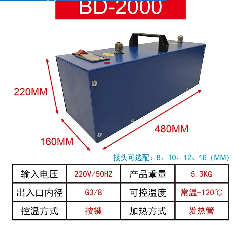 Compressed air heater, small gas heater, air compressor, industrial pipeline heater, drying and dehumidification