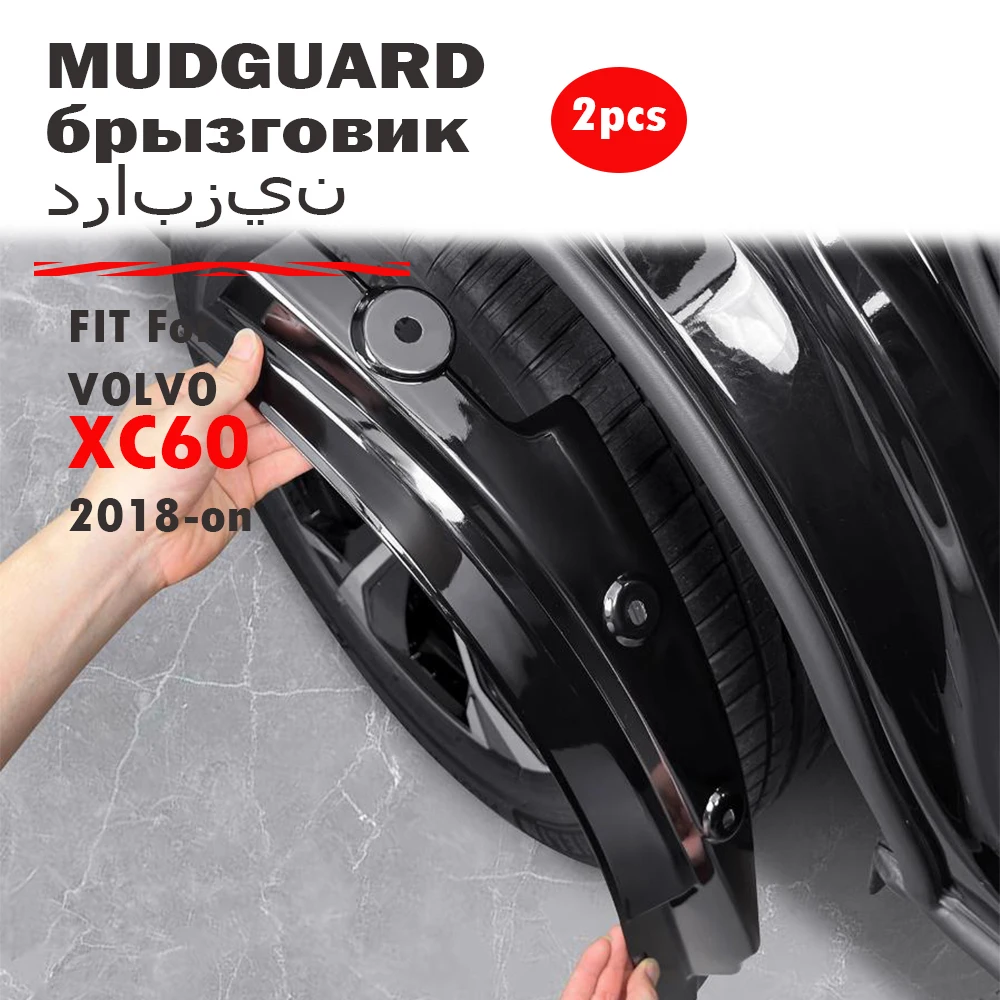 

2025 for volvo xc60 mud flaps blue 2018 2019 2020-2024 special rear door rear wheel fender modification car accessories mudguard