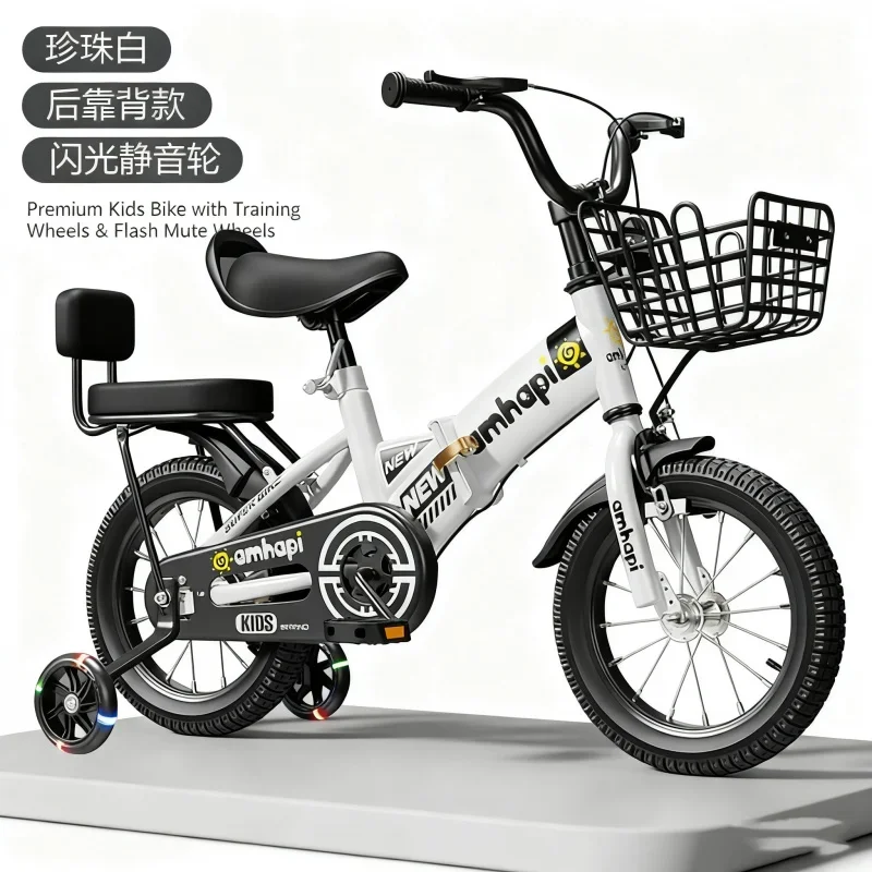 

White Backrest Folding Bicycle with Flashing Wheels Children's Toy Car Stroller 2-8 Years Old Baby Pedal Bike Adjustable Trainin