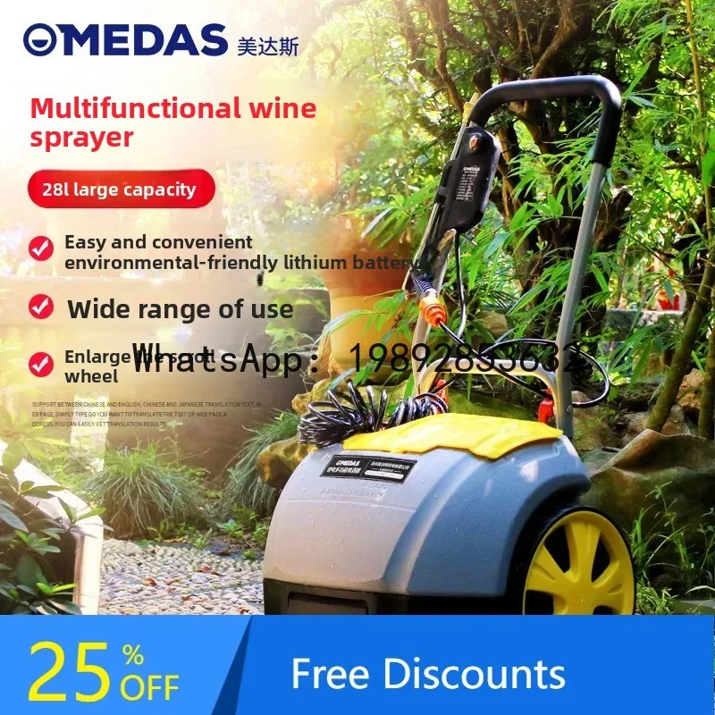A1 household watering and medicating electric watering can watering and disinfecting spray machine