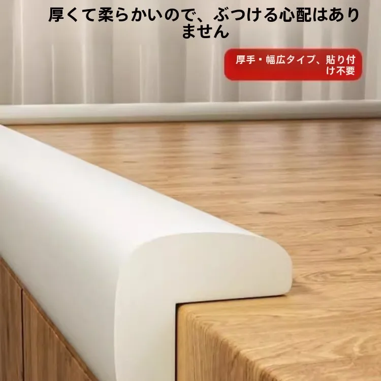 fita-protetora-de-canto-autoadesiva-para-seguranca-infantil-protecao-de-canto-de-parede-e-mesa-faixa-anticolisao-sem-necessidade-de-cola-protecao-para-bebes