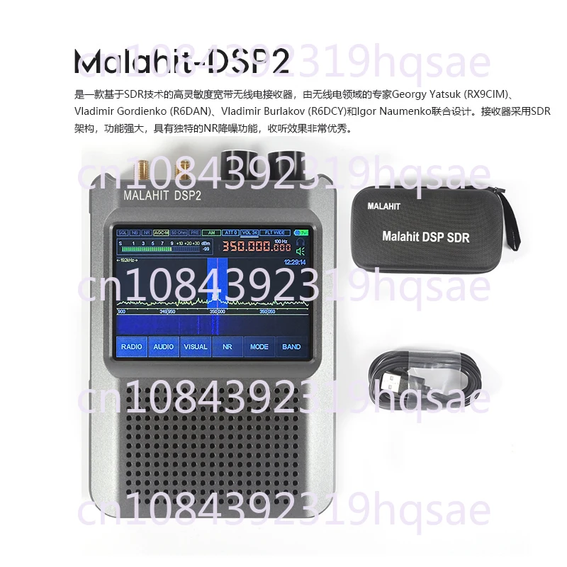 DSP2 Malachite Radio SDR Malahit DSP 10KHz-2GHz Genuine 2.40dsp2 Radio