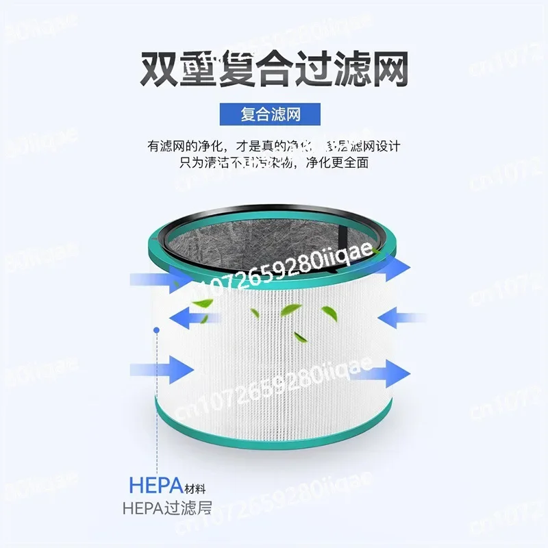 Fan air purifier filter TP/DP04/05/06/09/7 filter PH02