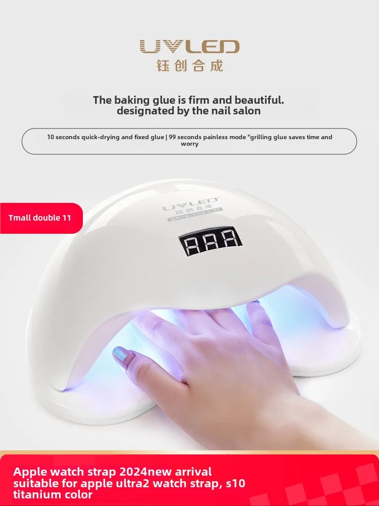 nail phototherapy machine led light sun5 quick-drying nail lamp  shop baking lamp nail phototherapy lamp