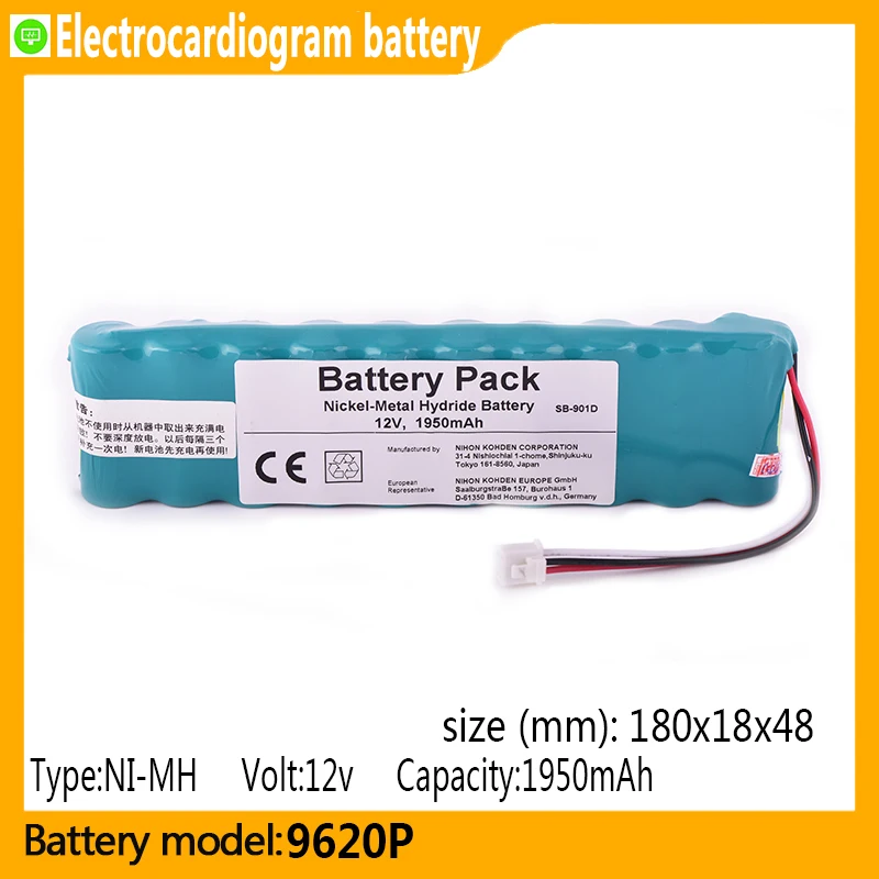 

9620P capacity 1950mAh 12v NI-MH battery, suitable for photoelectricity ECG-9620L, ECG-9620P2,ECG-6951D,electrocardiographs