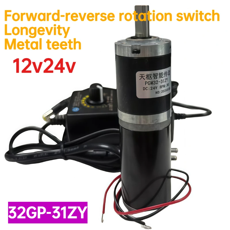Reduction Motor 32GP-31ZY DC12V 24V Low-speed High Torque Planetary Gear Micro Motor11-1538RPM
