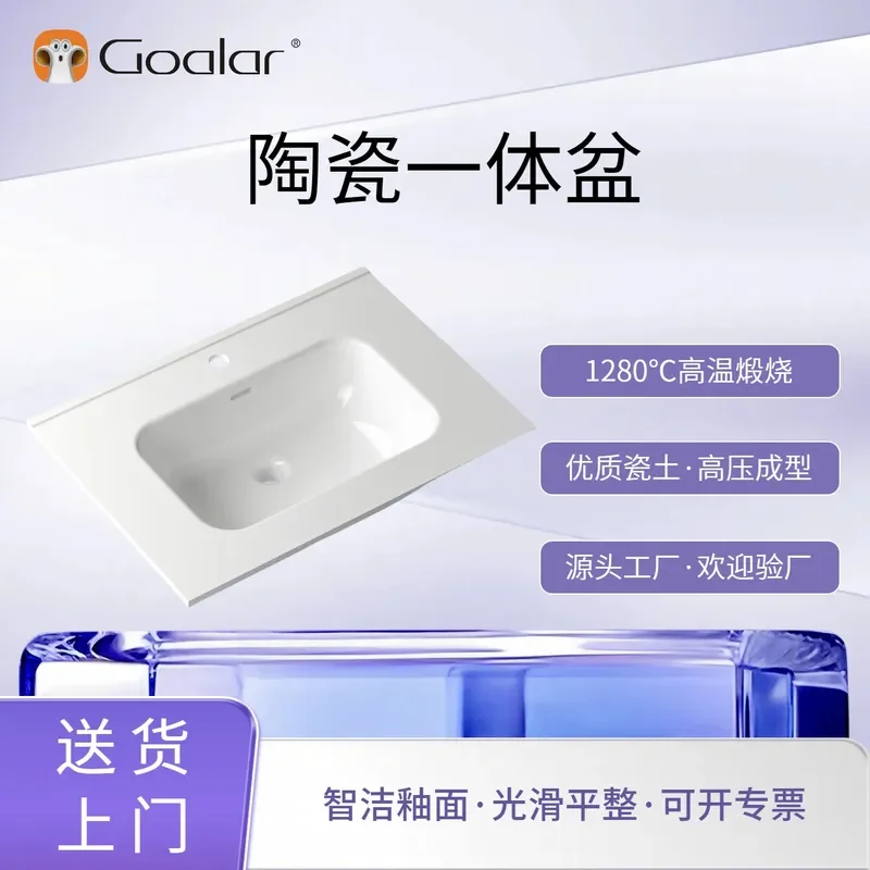 For Cut Ceramic Washbasin Countertop Integrated Basin Bathroom Balcony Sink Household Furniture Durable Modern Design