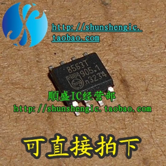 

10 шт. PCF8563T 8563T SOP8Pin IC