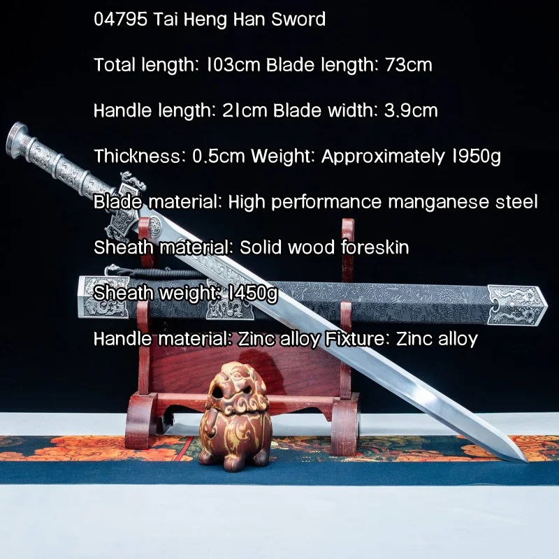 Han Jian Longquan City High Manganese Steel Integrated Sword and Blade Ancient Style Decorative Ornament Outdoor Self Defense