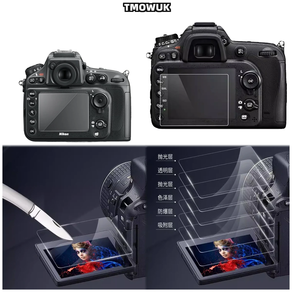 

9H Tempered Glass Screen Protector For Nikon D7100/D7200/D5000/D750/D760/D5/D600/D610/D800/D800E - Anti-Fog Privacy Touch Film