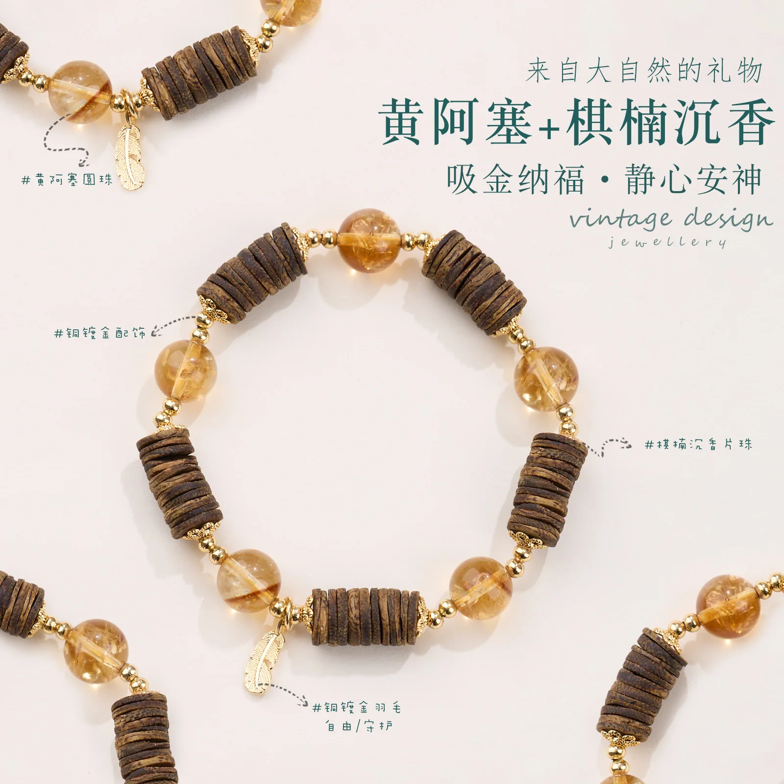 Premium Natural Yellow Aze Agarwood Crystal Bracelet Light Luxury High Grade Prayer Beads Exquisite Jewelry