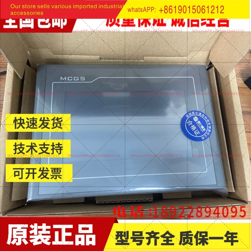 Kunlun Tongshi TPC7062TX/1061Ti/7032Kt/1062KX/KS/ElTD/Ti/KDKW touch screen