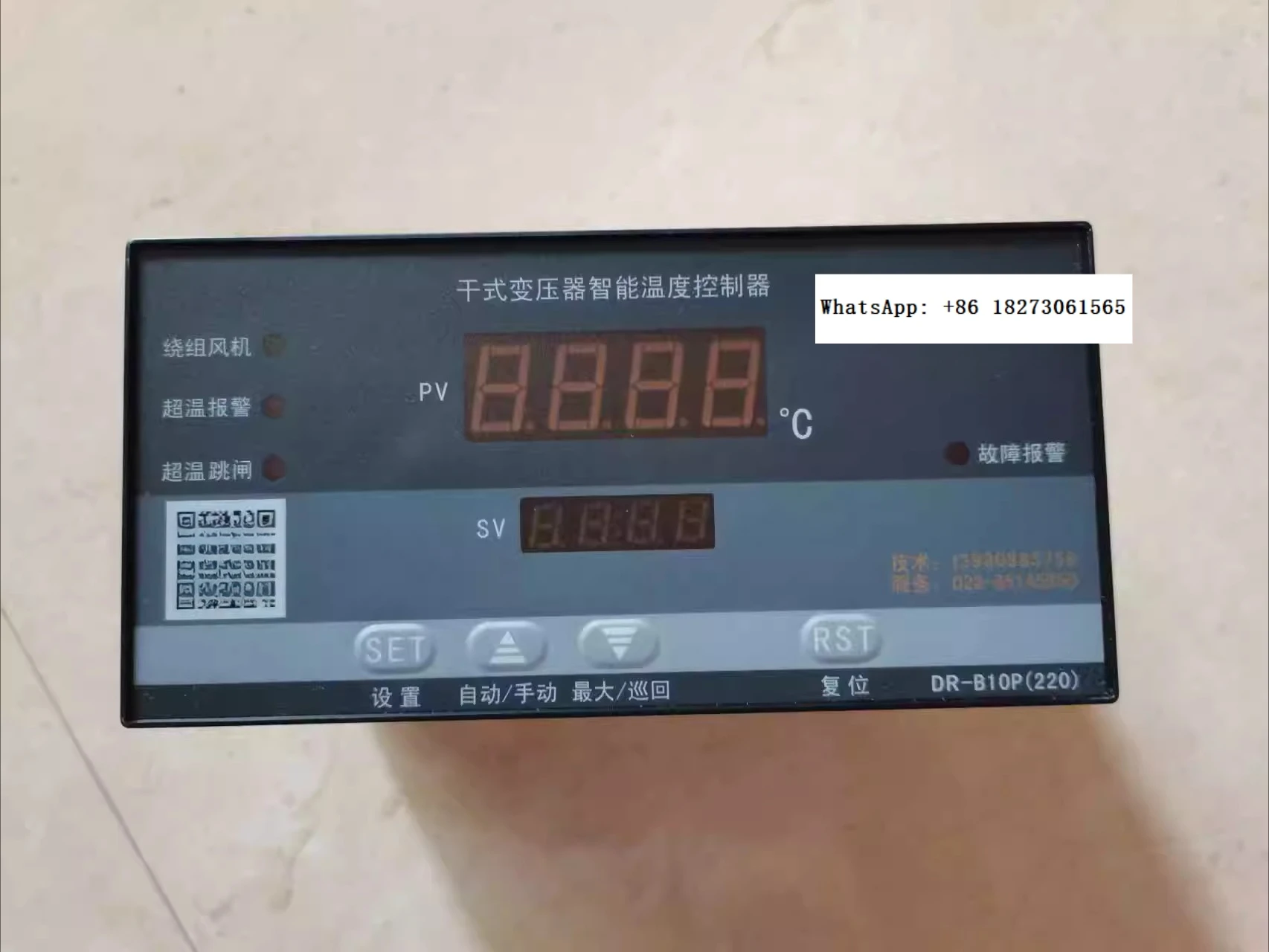 New Dongrun Communi…