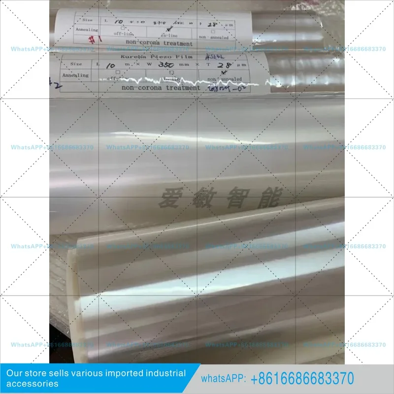 Japan's new KUREHA original transparent unprinted electrode PVDF piezoelectric film polarization film is