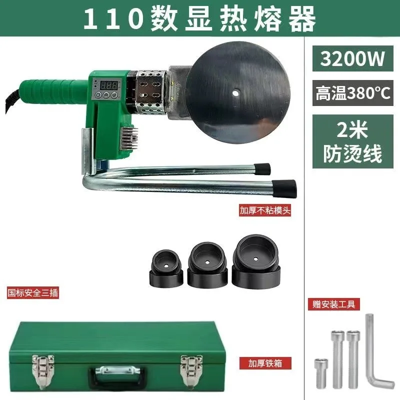 High power hot melt ppr water pipe butt hot melt machine pe110 welding capacity new 75 hydropower engineering welder