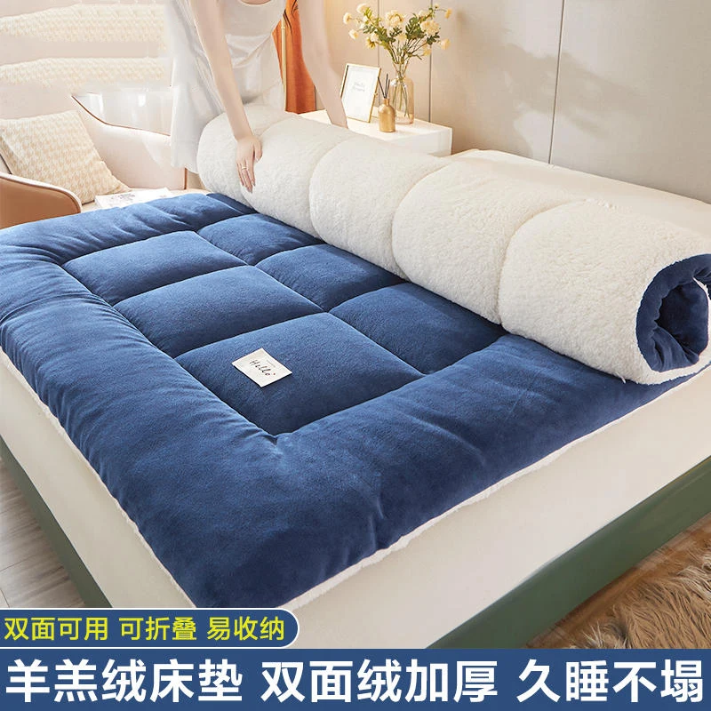 Lamb cashmere mattress quilt cushion household tatami bed mattress student dormitory single occupancy special floor mattress