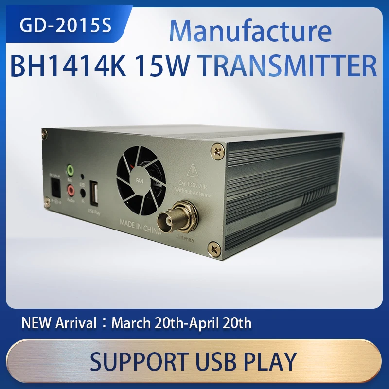 GD-2015S-ALL 15W FM Transmitter FM PLL Transmitter Stereo FM Broadcasting  Continuous Output Transmitter Radio Station