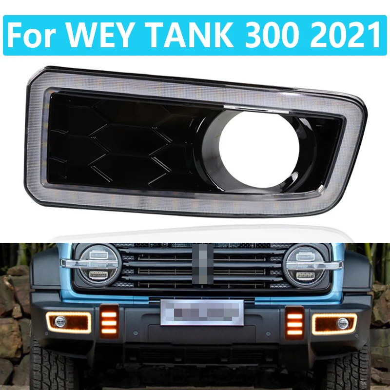 For WEY TANK 300 2021 Front Bumper Daytime Running Lights Modified Streamer Steering LED Rear Bumper Lights Spare Tire Lights