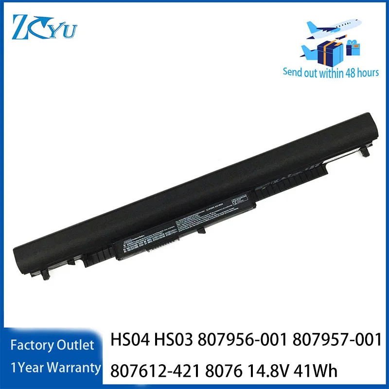 

HS04 HS03 Laptop Battery for HP 240 G4 245 G4 246 G4 807956-001 807957-001 807612-421 8076 14.8V 41Wh