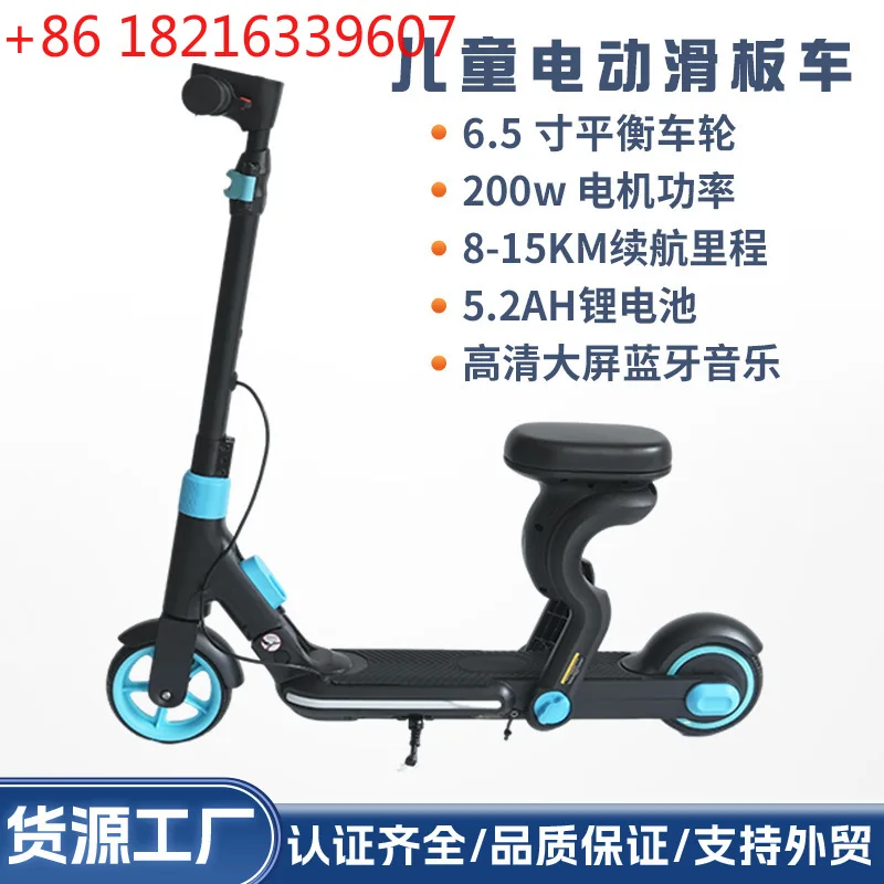 

Two-wheeled seat folding scooter two-wheeled yo-yo toy car