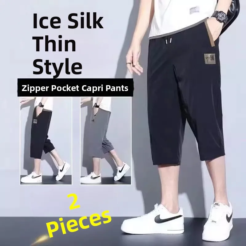 

Men's Summer Ice Silk Thin Seven-Foot Beach Pants Loose Fit Sports Trousers Korean Sle Casual Low Waist Youth Faion