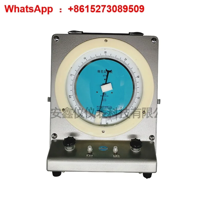 0.25 Level Precisio… - image