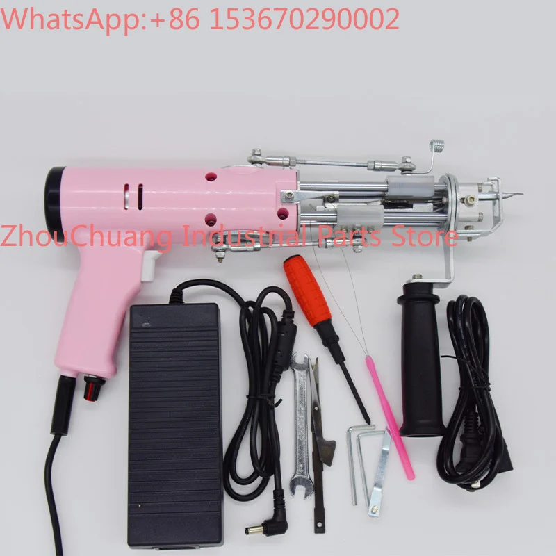 New Tufting Gun 2 in 1 Loop Pile Cut Pile Rug Gun Carpet Machine Starter Kit Electric Carpet Tufting Kit Rug Making Tools