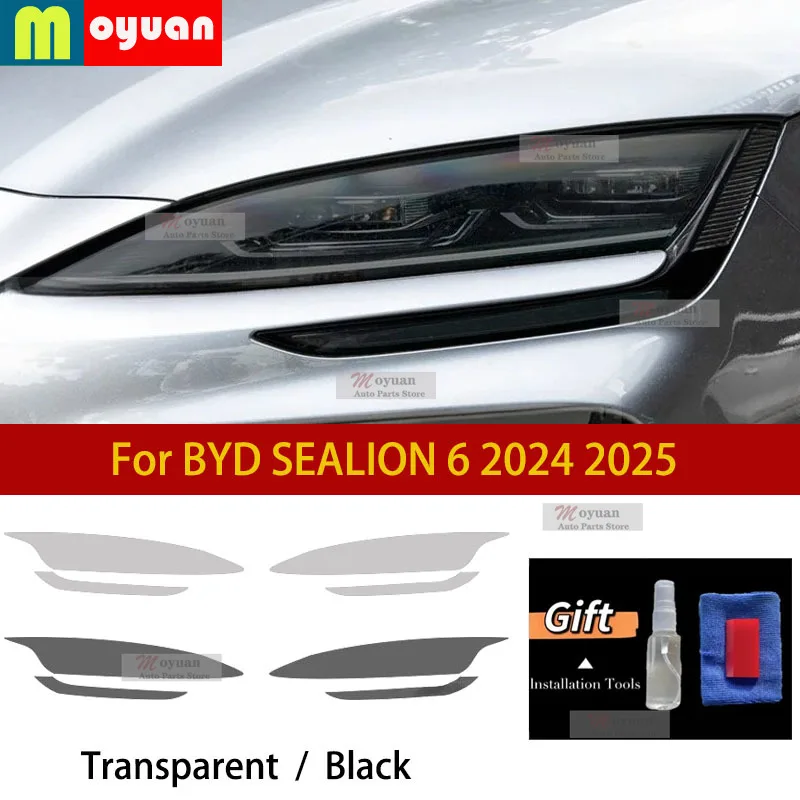 

Защитная пленка из ТПУ для фар автомобиля BYD SEALION 6 2024-2025, предварительно нарезанная, для защиты от царапин, самоклеящаяся
