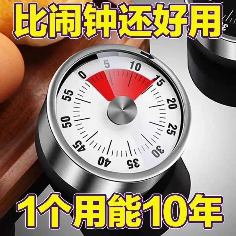 Mechanical Timer Learning Self Discipline Children's Kitchen Time Manager Countdown Reminder