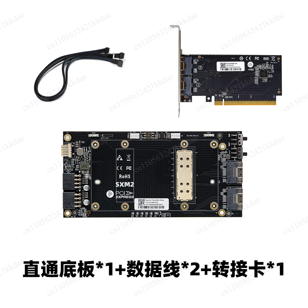 SXM2 single-channel X16 pass-through baseboard 8654 interface / V100 graphics card external connection