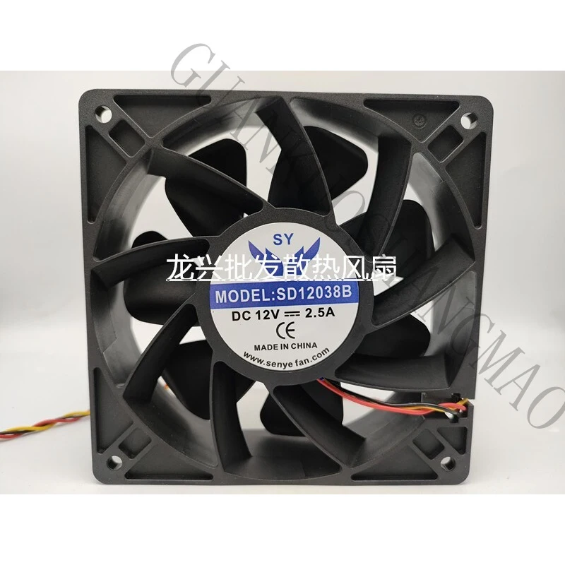 HJY 1 piece senye SY fan SD12038B DC12V 2.5A 12038 12CM 3-wire high airflow fan